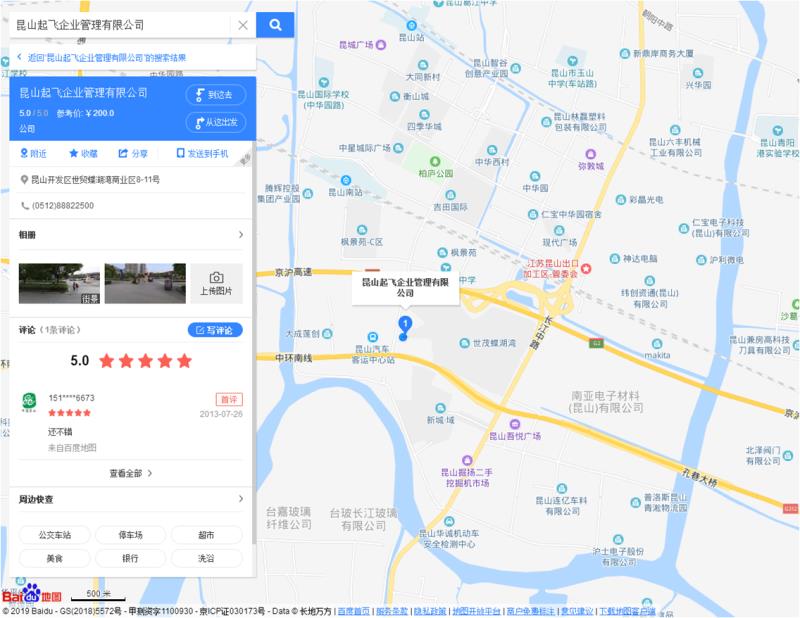 od电子官网位置