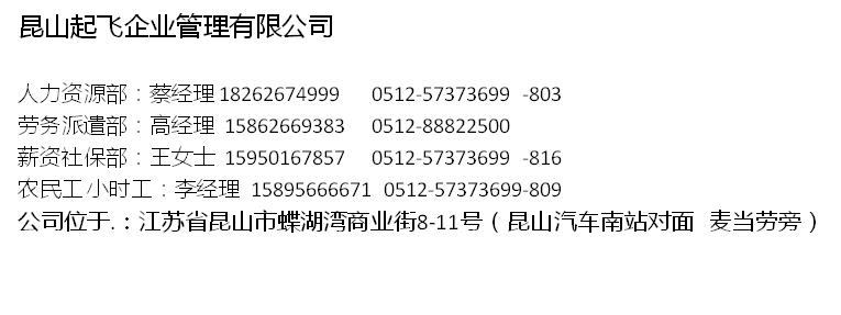 od电子官网联系方式